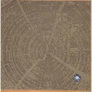 人与马性交手机在线观看
